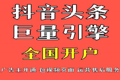 案例研究：百度竞价托管助力企业转型