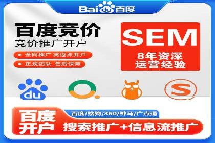深度解析：百度包年竞价在各行业的成功应用